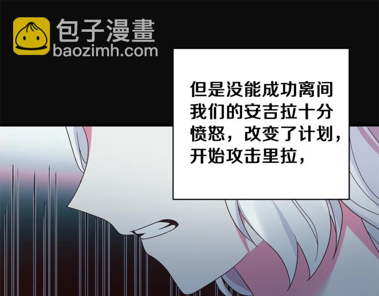 第13话 定制面具139