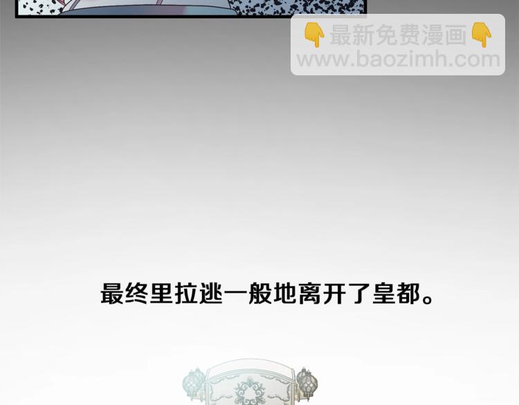 第13话 定制面具141