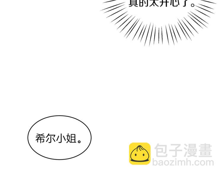第13话 定制面具145