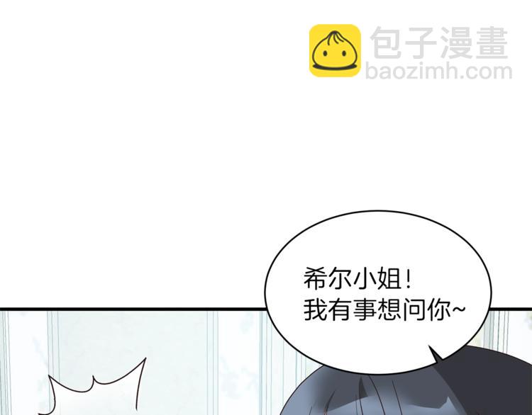 第13话 定制面具146