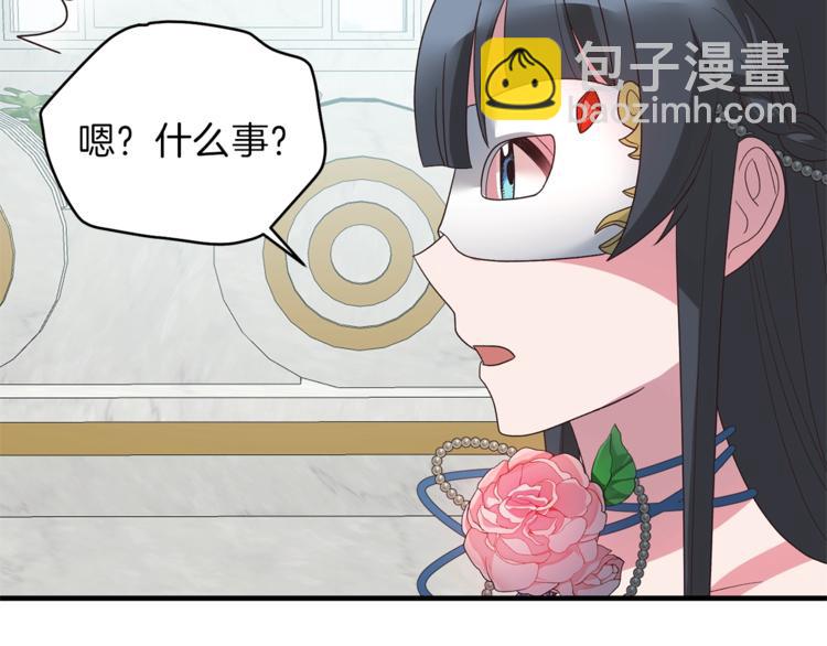 第13话 定制面具147