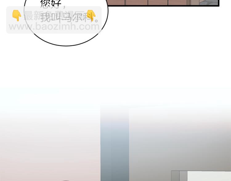 第13话 定制面具15