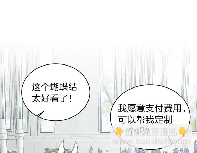 第13话 定制面具153