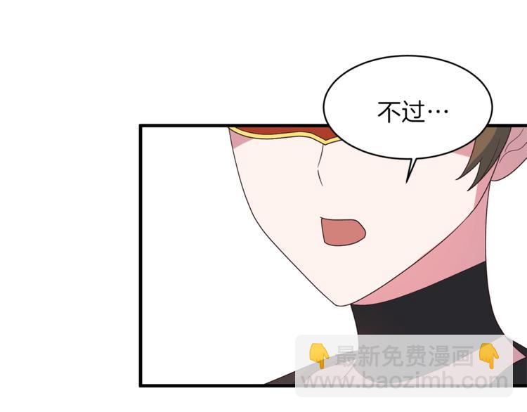 第13话 定制面具157
