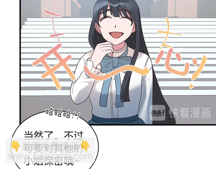 第13话 定制面具22