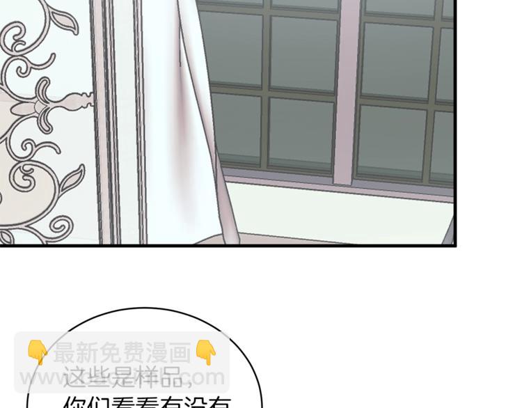 第13话 定制面具24