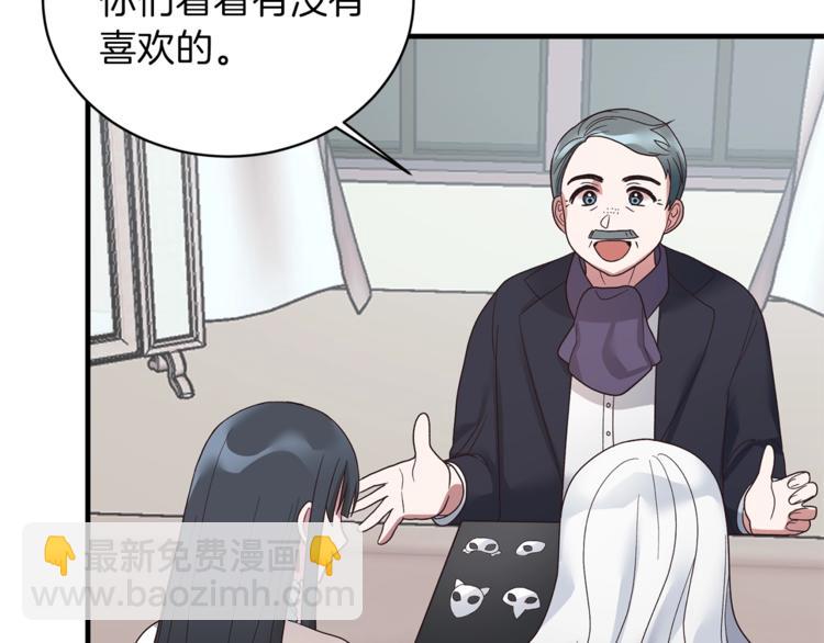第13话 定制面具25