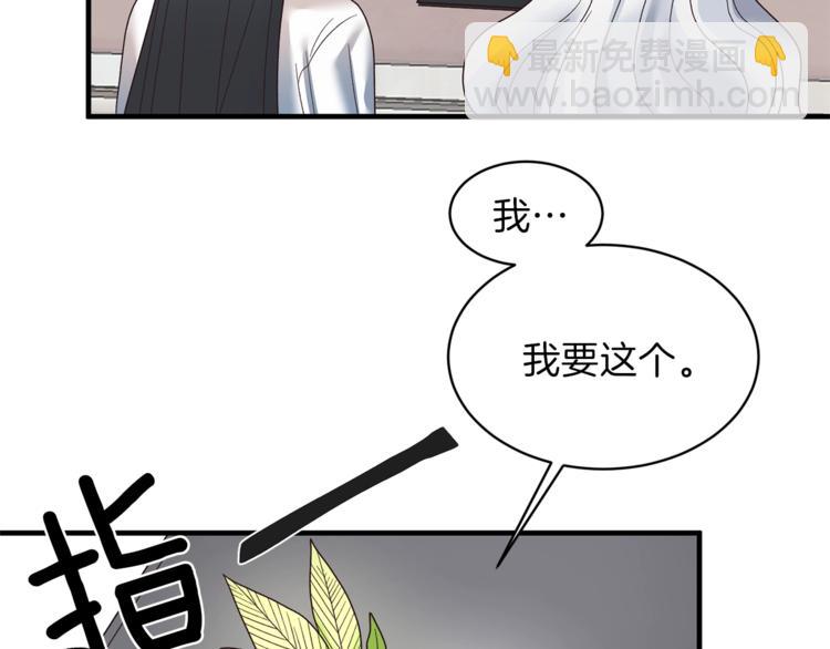 第13话 定制面具26