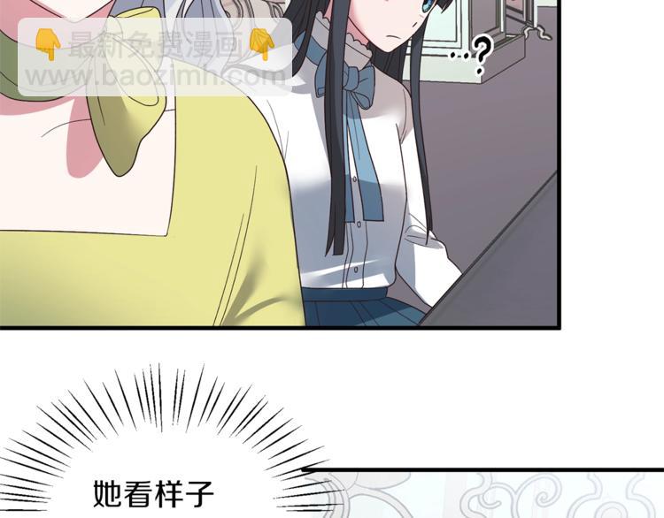 第13话 定制面具31