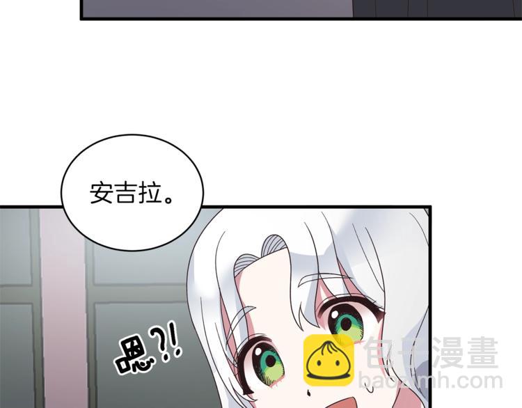 第13话 定制面具33