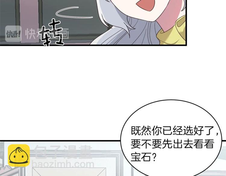 第13话 定制面具34