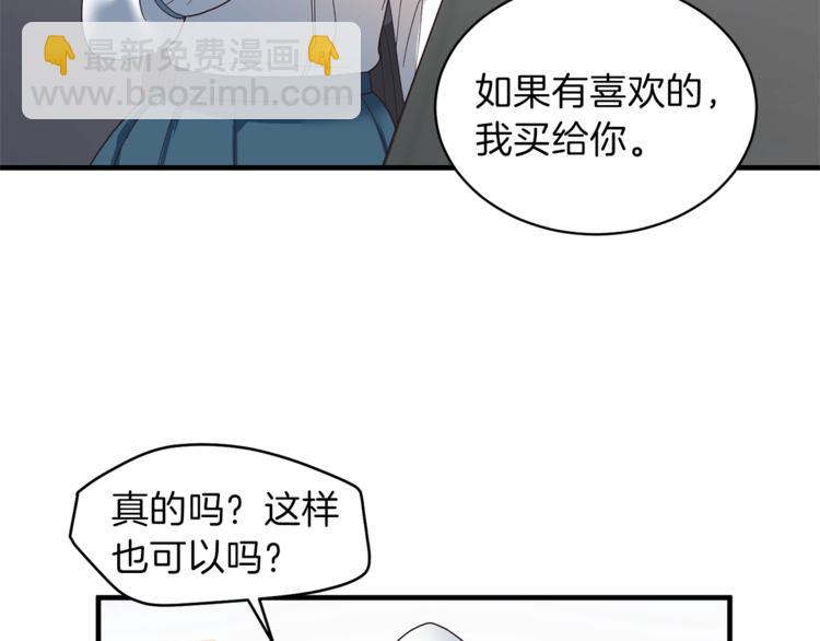 第13话 定制面具36