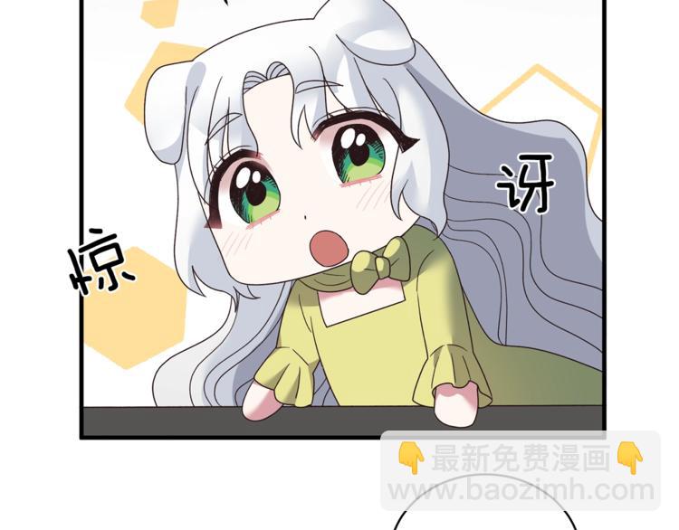 第13话 定制面具37