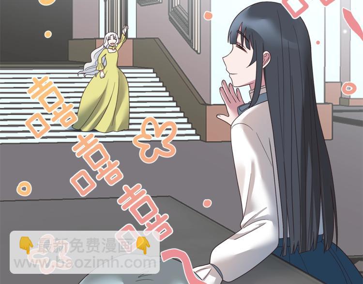 第13话 定制面具39
