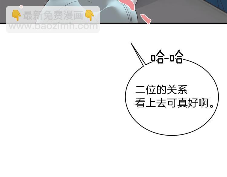 第13话 定制面具40