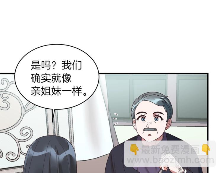 第13话 定制面具42