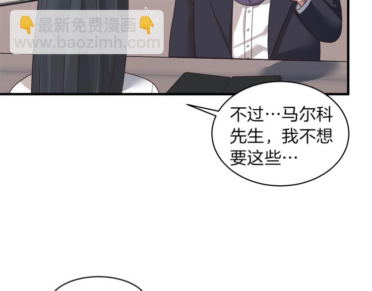 第13话 定制面具43