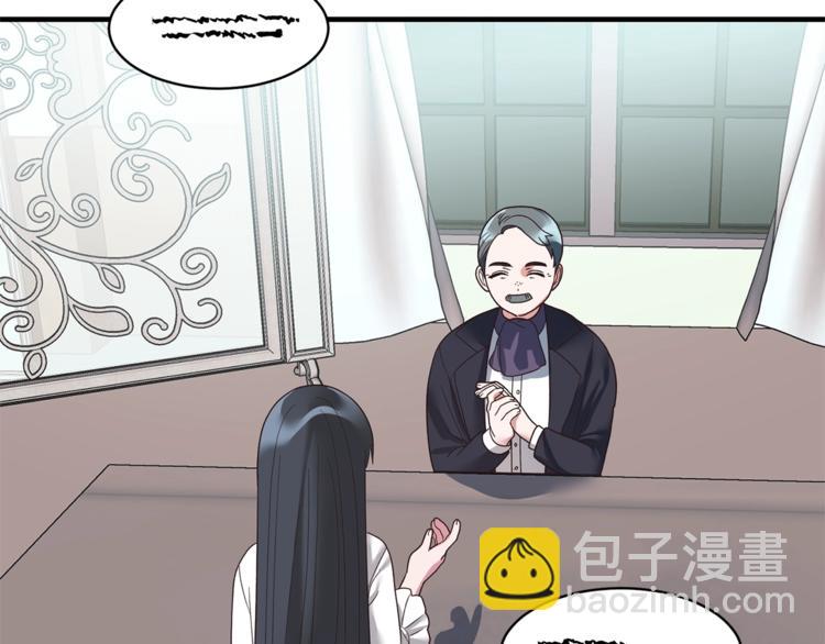 第13话 定制面具44