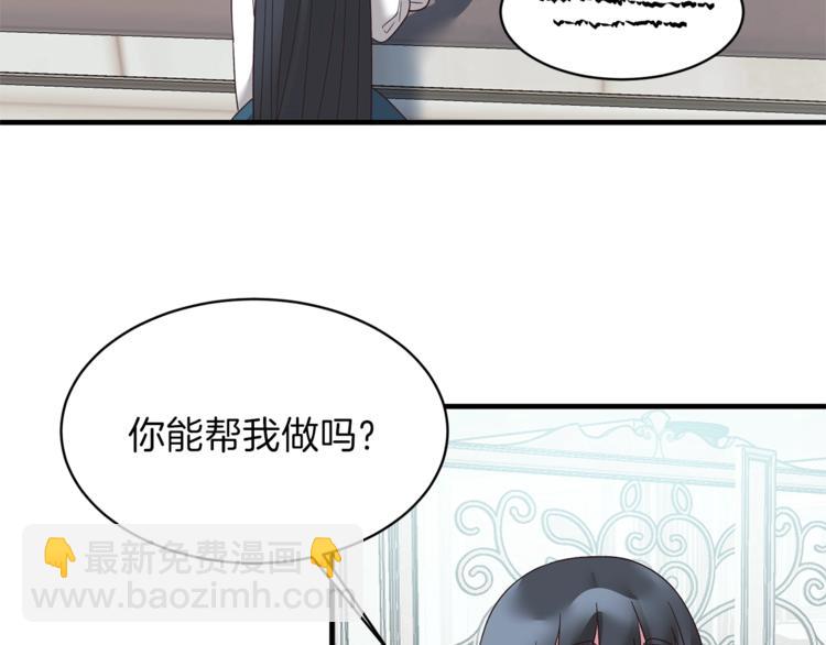 第13话 定制面具45