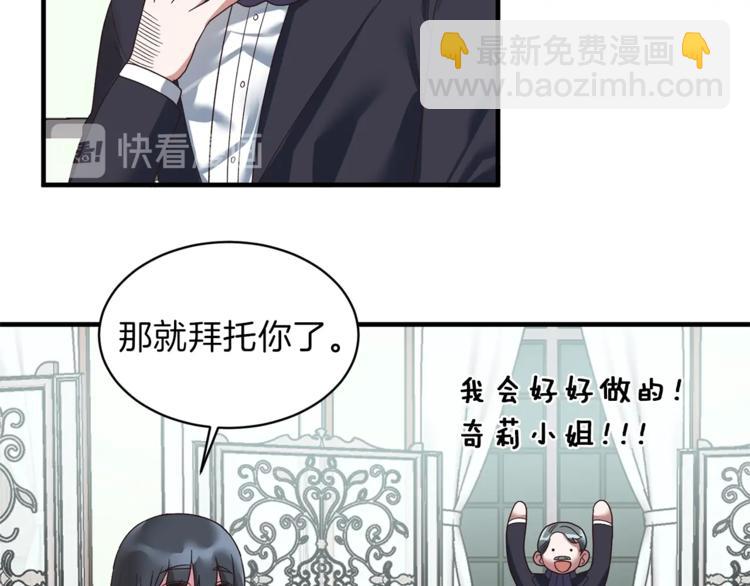 第13话 定制面具48