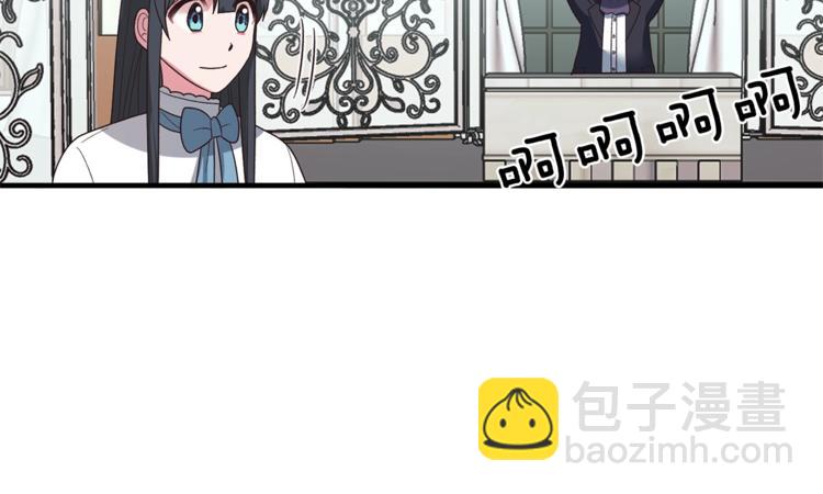第13话 定制面具49