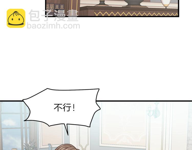 第13话 定制面具55