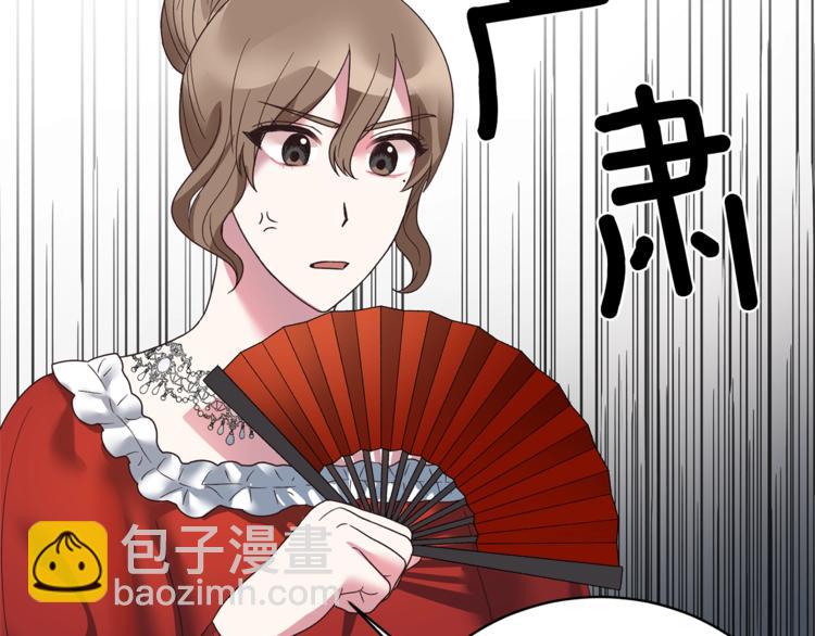 第13话 定制面具59
