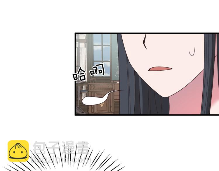 第13话 定制面具62