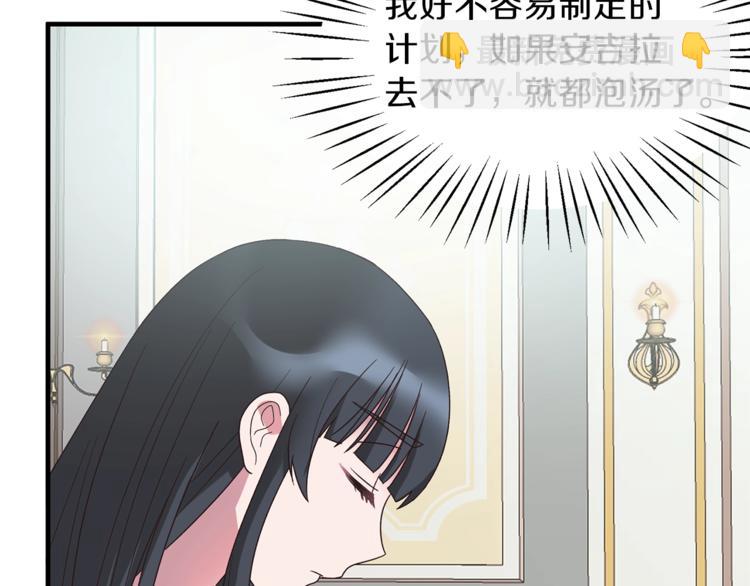 第13话 定制面具65