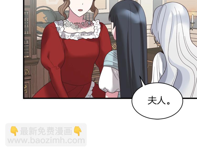 第13话 定制面具71