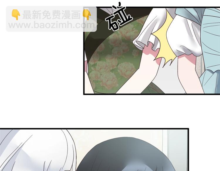 第13话 定制面具73