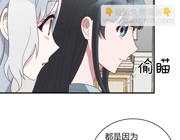 第13话 定制面具74