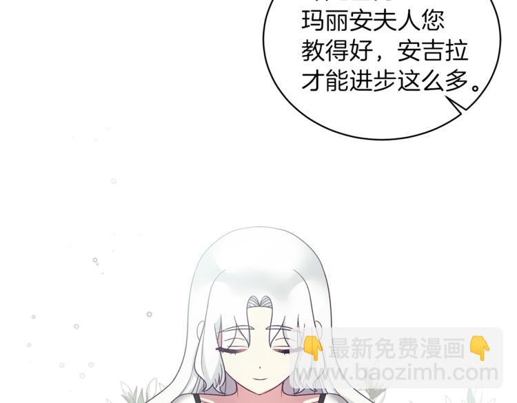 第13话 定制面具75