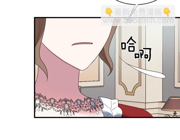 第13话 定制面具80