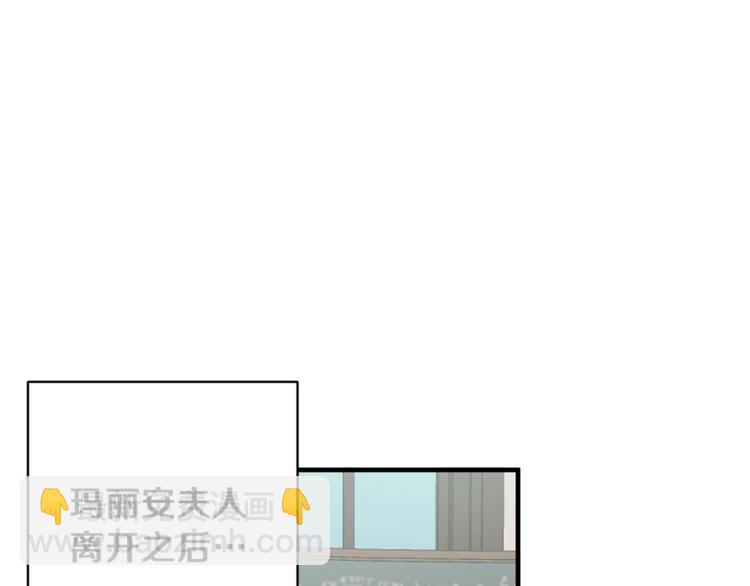 第13话 定制面具83