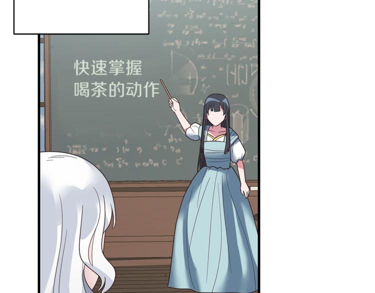 第13话 定制面具84