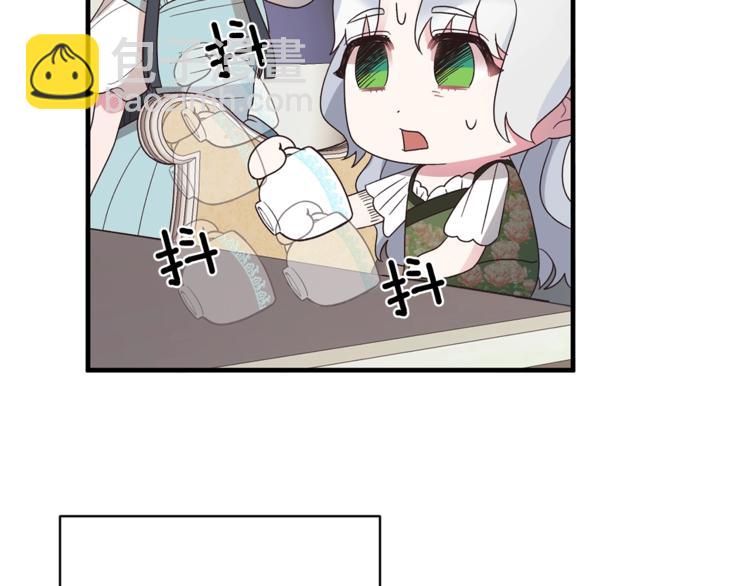 第13话 定制面具87
