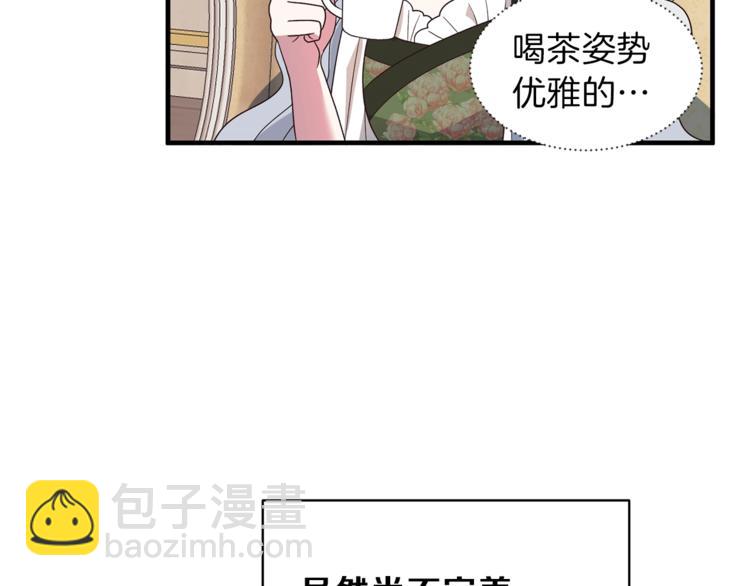 第13话 定制面具89