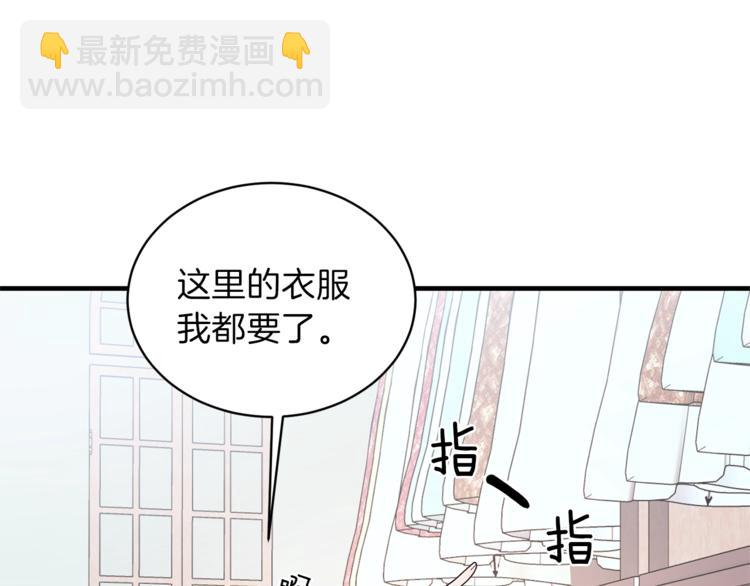 第13话 定制面具9