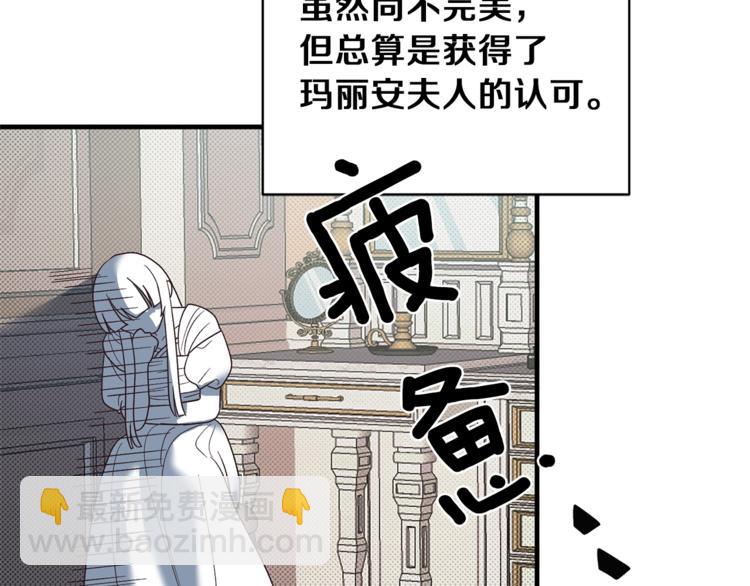 第13话 定制面具90