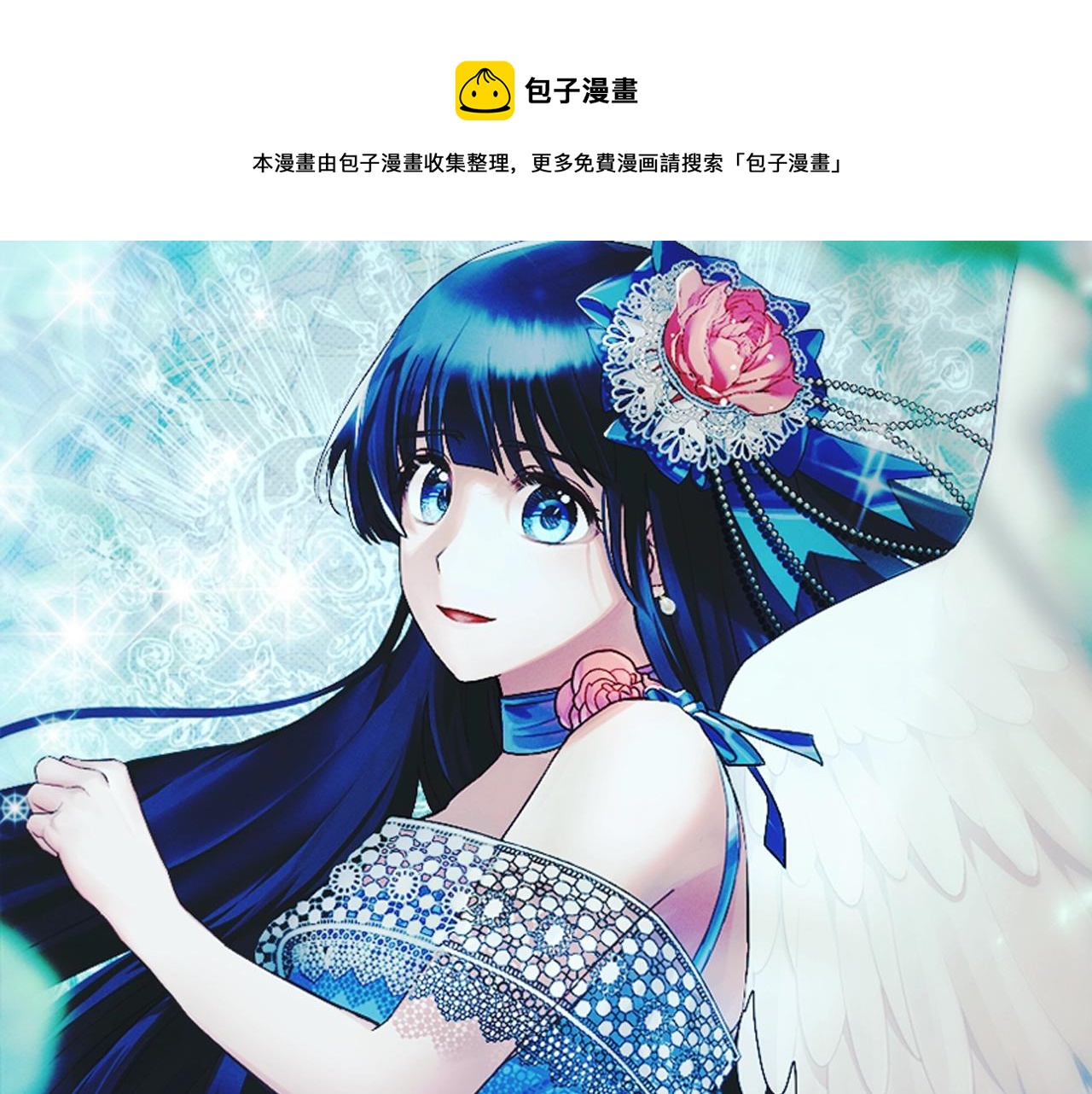 第18话 公园偶遇0