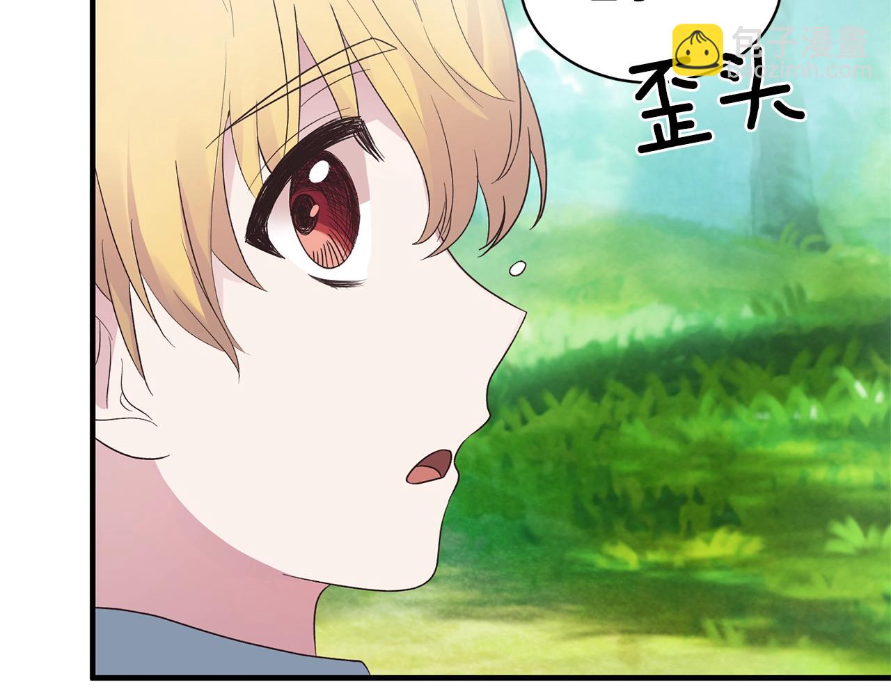 第18话 公园偶遇103