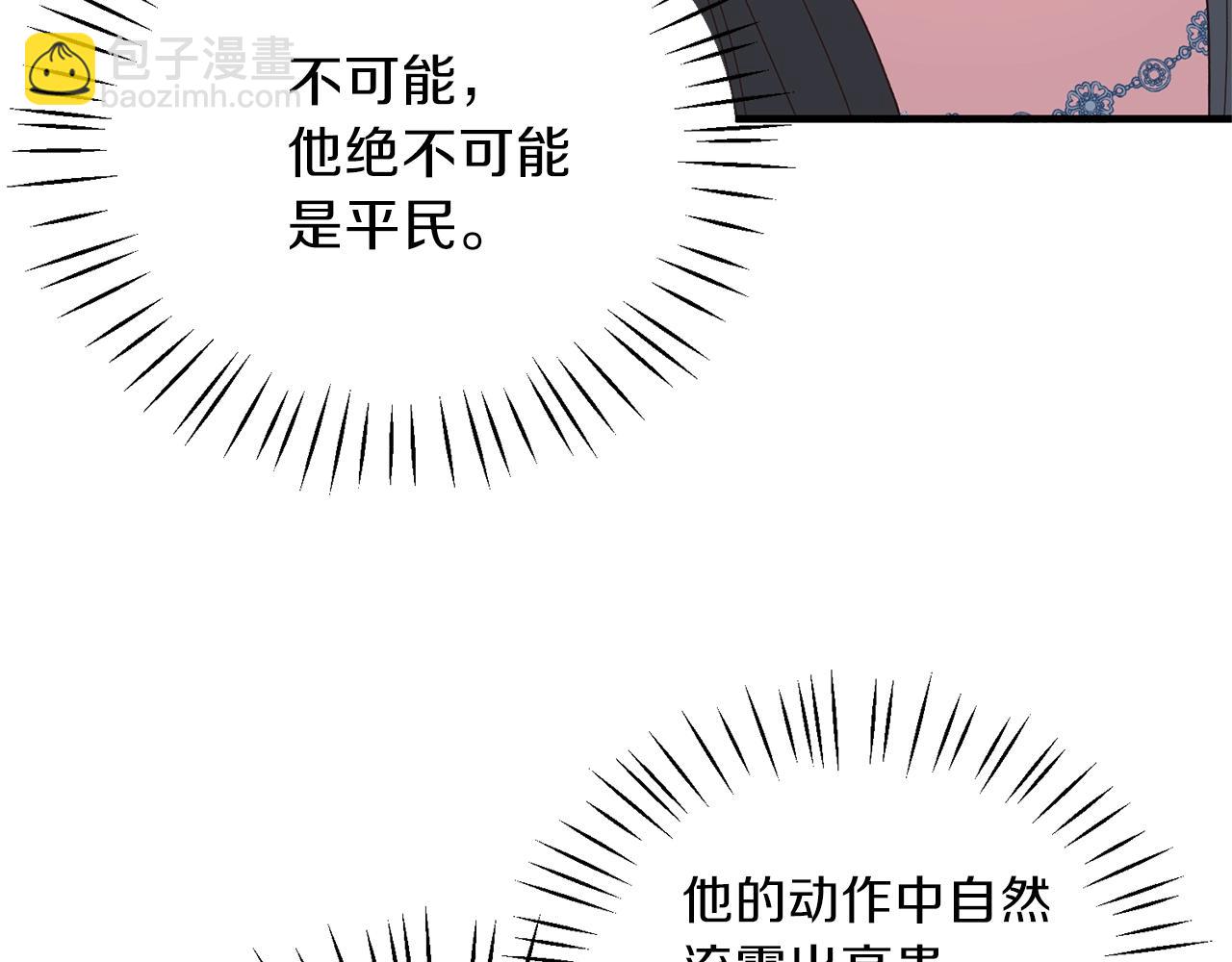 第18话 公园偶遇114