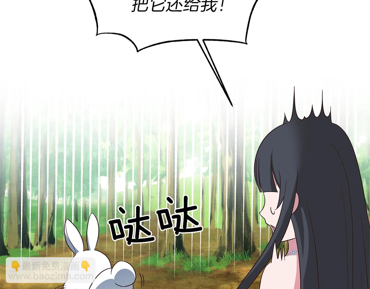 第18话 公园偶遇69