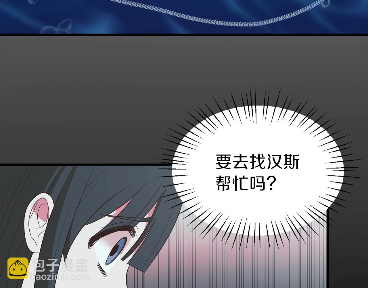第18话 公园偶遇85