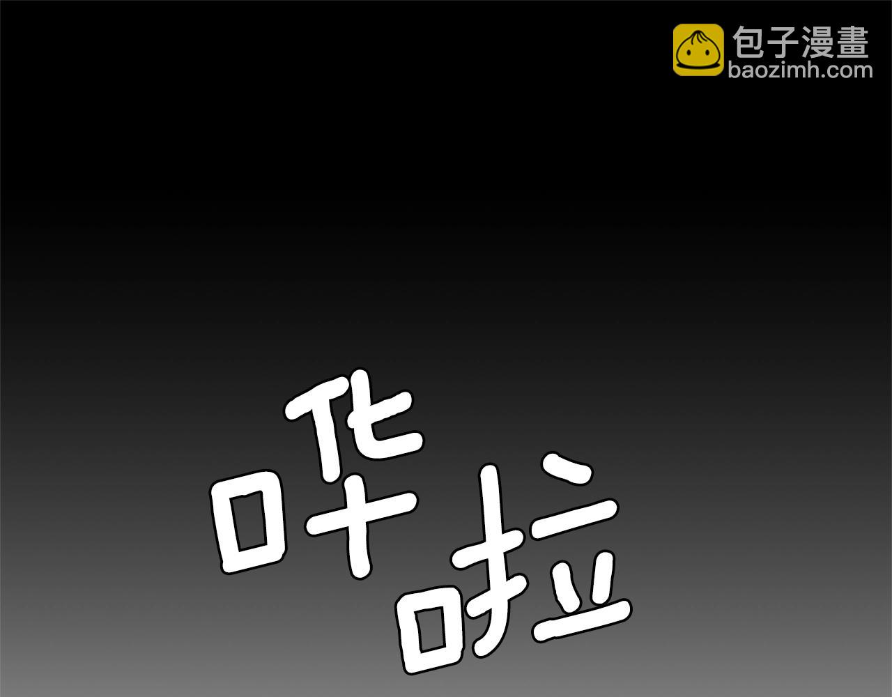 第18话 公园偶遇91