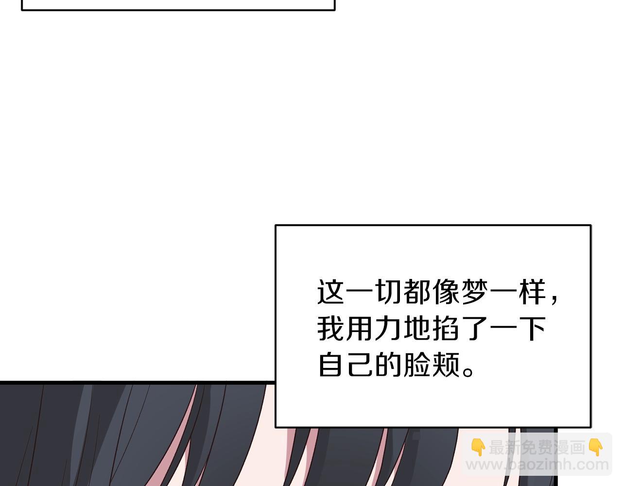 第19话 蓝玛丽石10