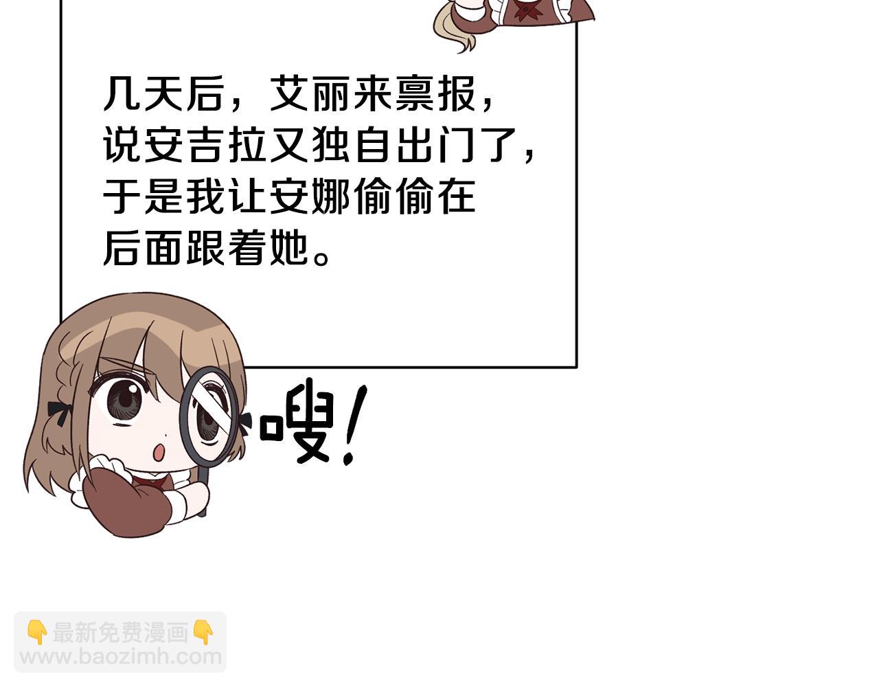 第19话 蓝玛丽石103