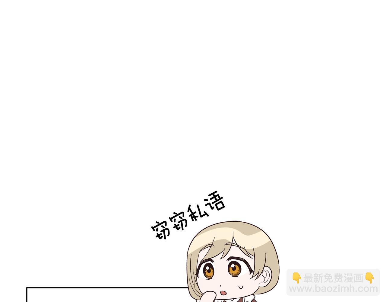 第19话 蓝玛丽石106