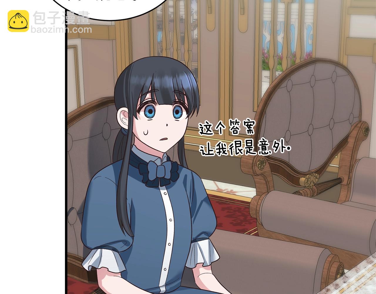 第19话 蓝玛丽石111